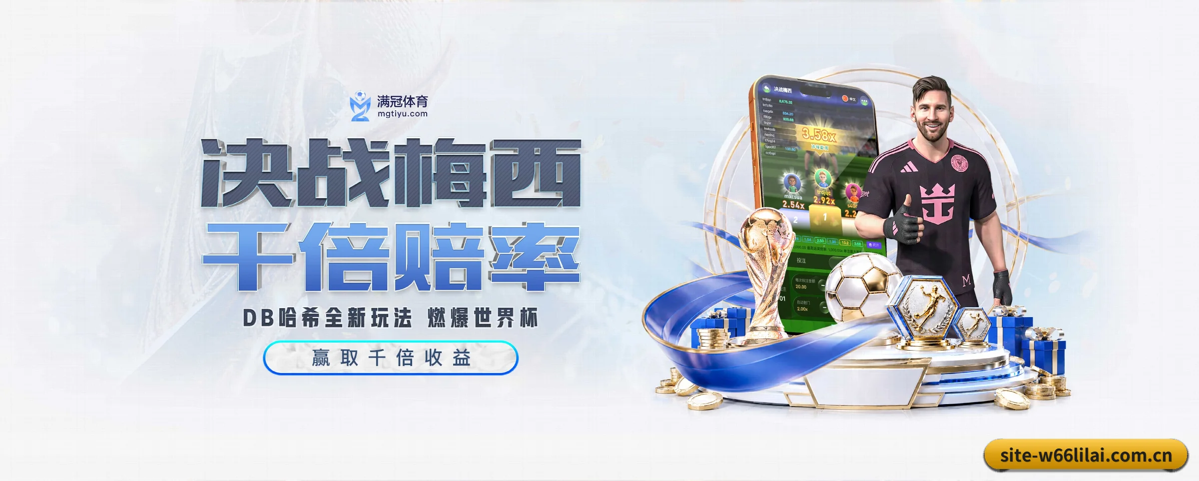 W66利来五大核心频道，全面承载赛事直播与即时比分 - 多运动项目内容板块