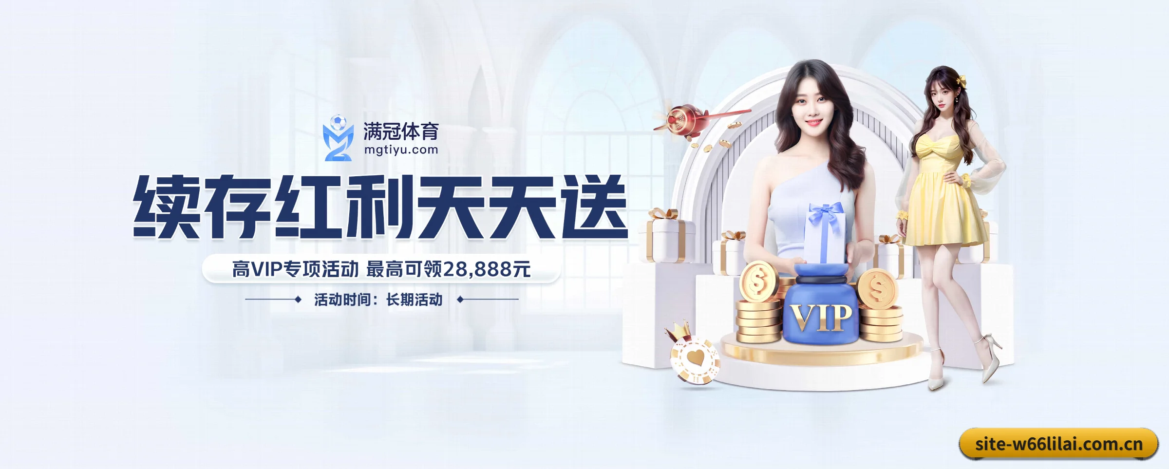 持续创新 - 布局下一代休闲娱乐生态,持续引领行业创新发展。